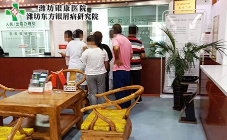在青岛该怎么选择治疗牛皮癣的医院_青岛银屑病医院